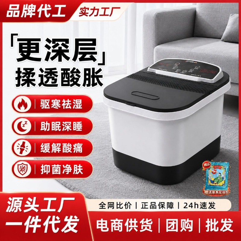 Elektrischer Fußbadewannenbehä – Foot Spa Bewertung und Preis